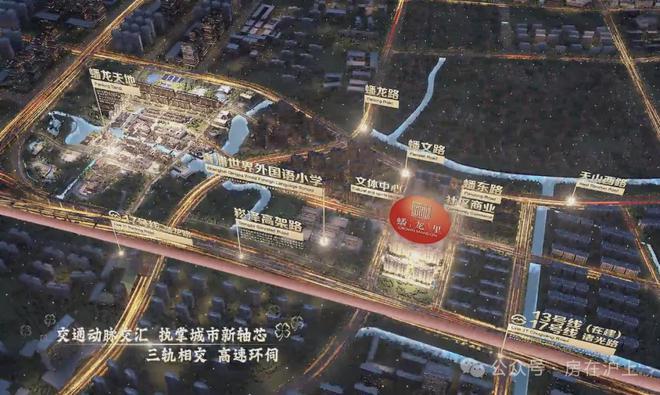 -同济蟠龙里售楼处电话尊龙登录同济蟠龙里发布(图11)