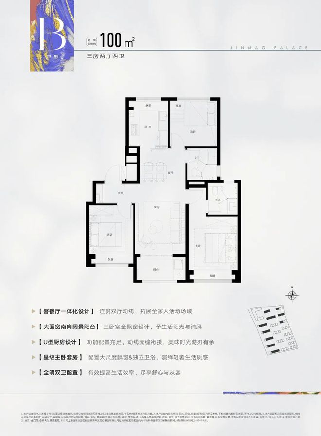 、不足)分析售楼处一文读懂 张江金茂府Z6尊龙旗舰厅浦东张江金茂府利弊(优点(图18)